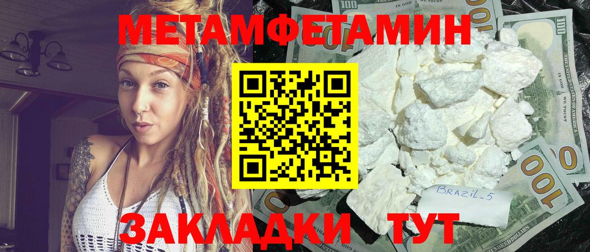 АМФЕТАМИН VHQ Красногорск
