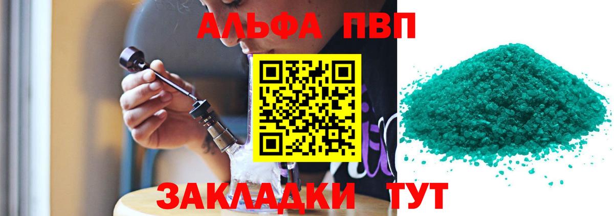 A PVP СК КРИС Красногорск