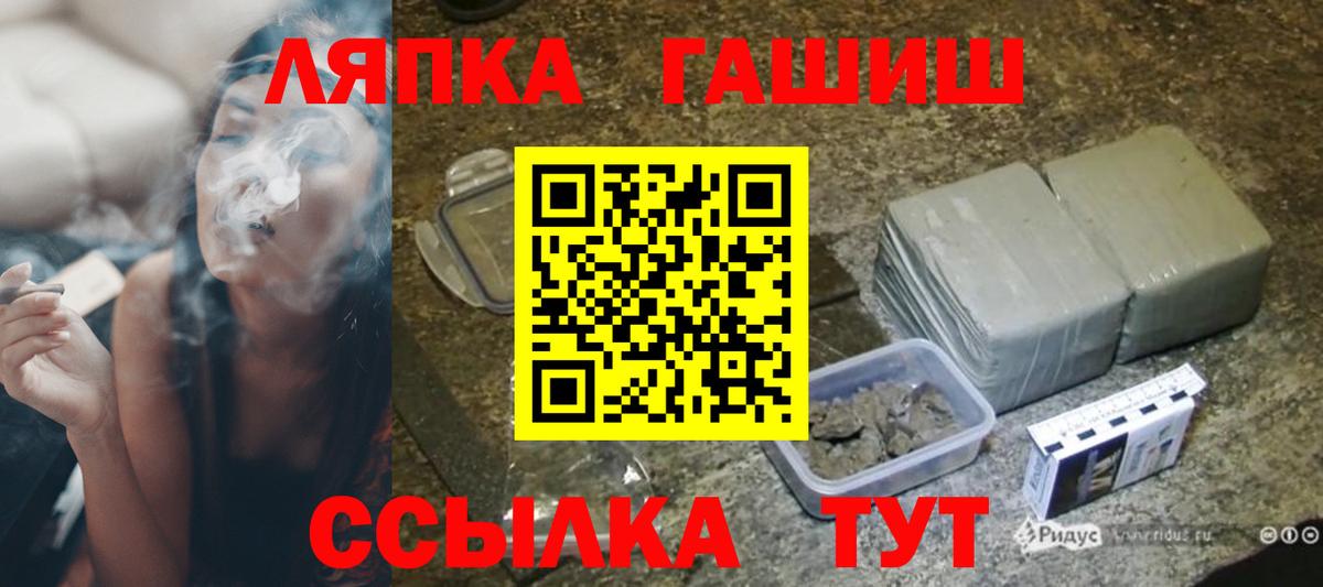 Гашиш Premium  Гашиш  Красногорск  Вход с VPN  ГАШИШ ice o lator 