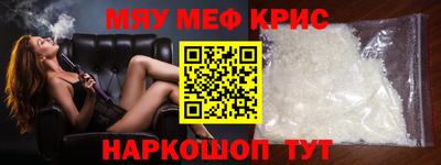 скорость mdpv Ипатово