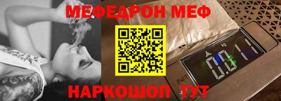 скорость mdpv Ипатово