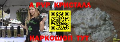 скорость mdpv Ипатово
