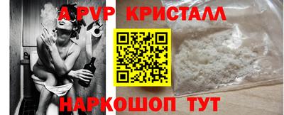 скорость mdpv Ипатово