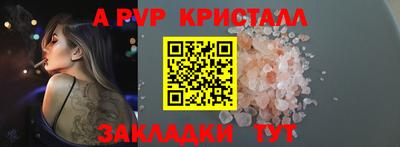 скорость mdpv Ипатово