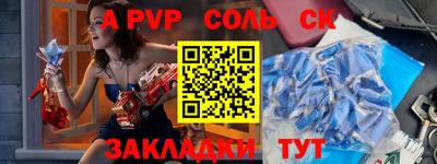 скорость mdpv Ипатово