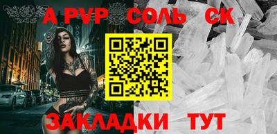 СК Ирбит