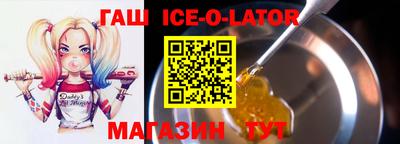 гашиш Изобильный