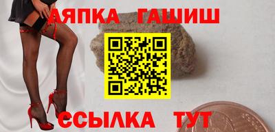 гашиш Изобильный