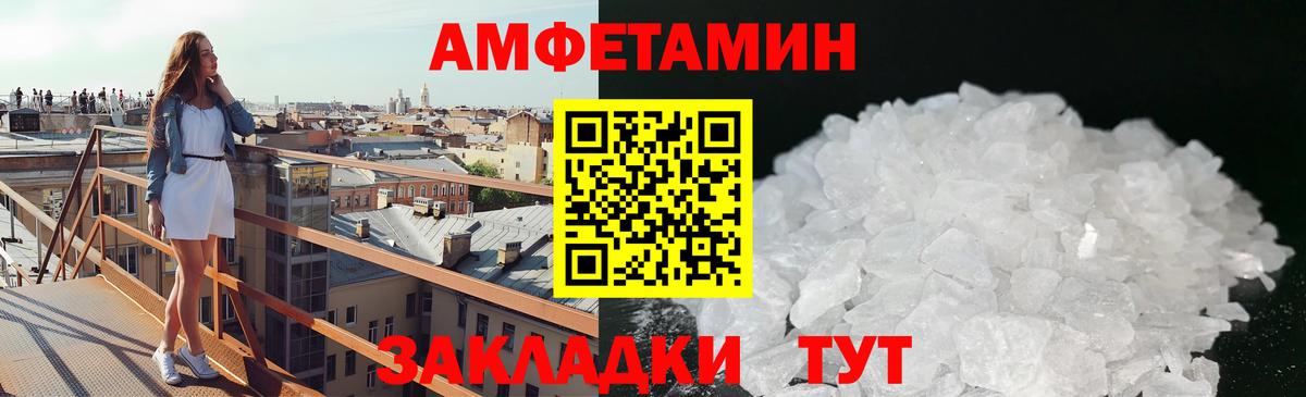 Красногорск  Метамфетамин кристалл  Метамфетамин кристалл  Вход с VPN 