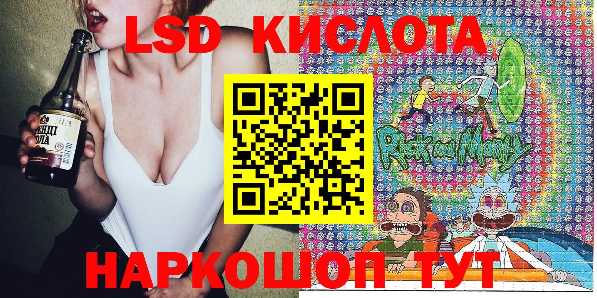 Красногорск  Наркотические марки 1,5мг  Наркотические марки 1,5мг  Вход с VPN 