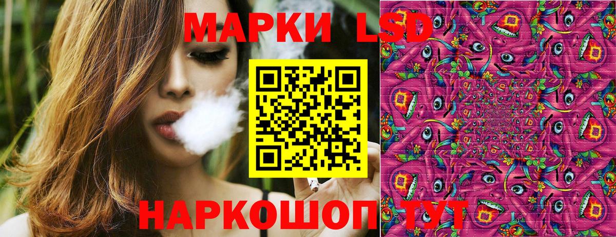 Марки NBOMe 1500мкг Красногорск