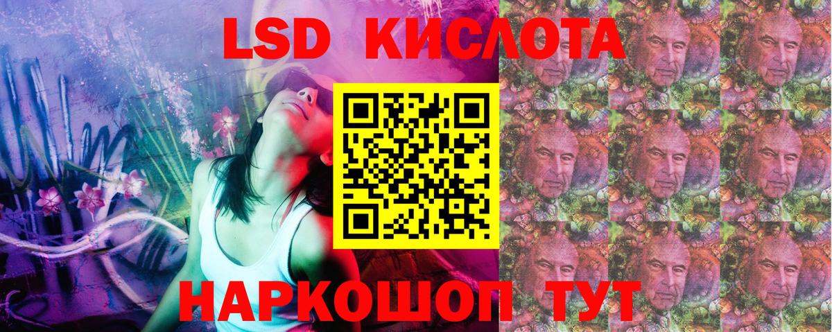 Купить наркоту  Мефедрон кристаллы  Красногорск  COCAIN  Вход с VPN  ГАШИШ 