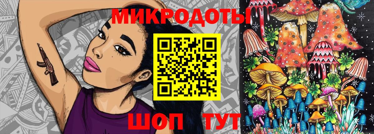 Псилоцибиновые грибы GOLDEN TEACHER Красногорск